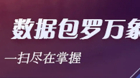 腾讯电竞联新品牌，跨界赛事引爆眼球