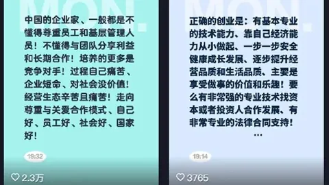 2026年人口高质量提升策略终极指南最新消息：一财社论深度解析