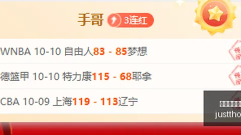 电竞赛事激战正酣，战队实力对决引关注